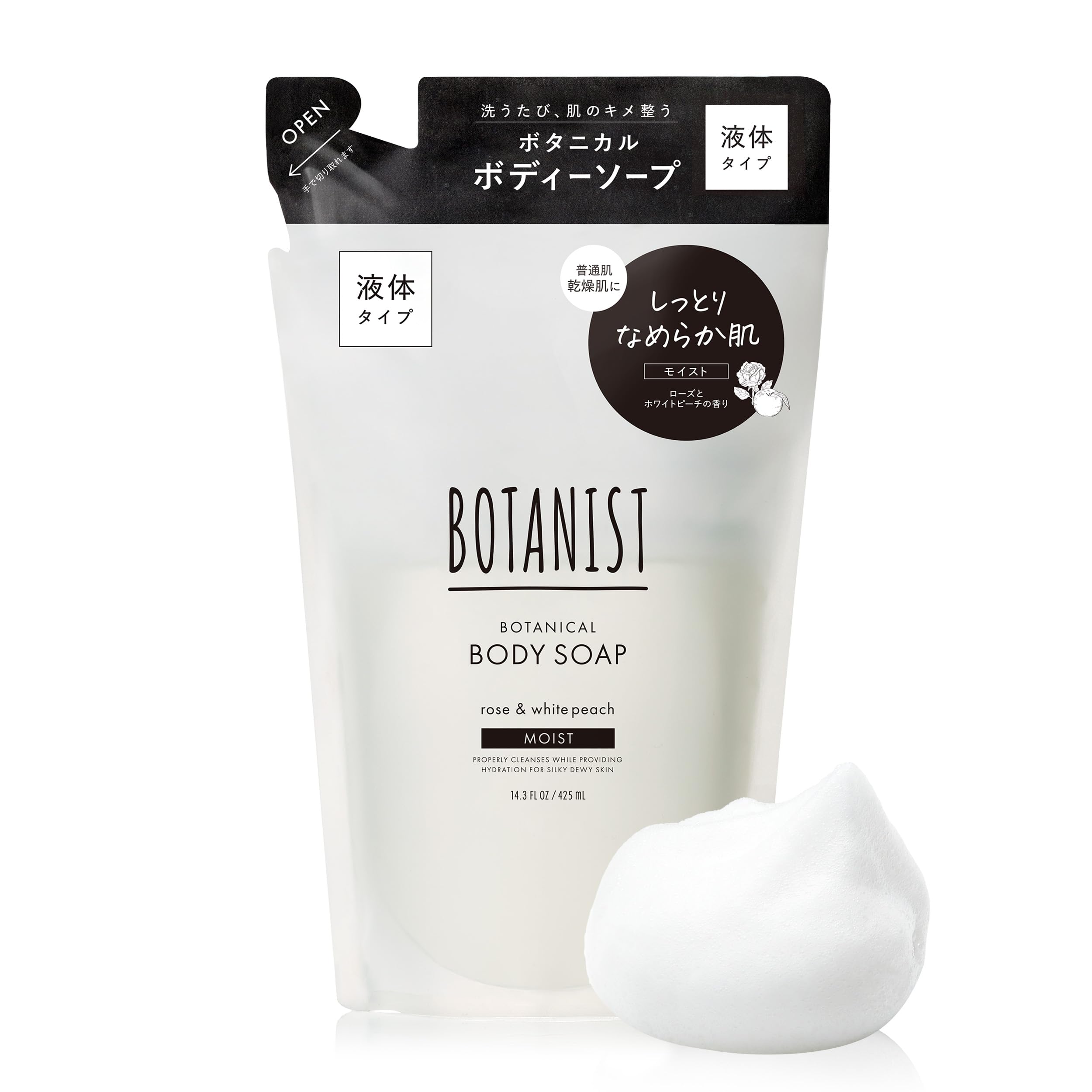 BOTANIST モイストボディーソープ詰め替え 425ml