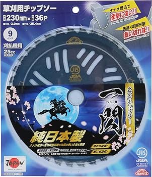 S-100商品説明プロフ必ずお読み下さい 楽天市場】【レビュー特典】のれせん2 サンコー お風呂あがり