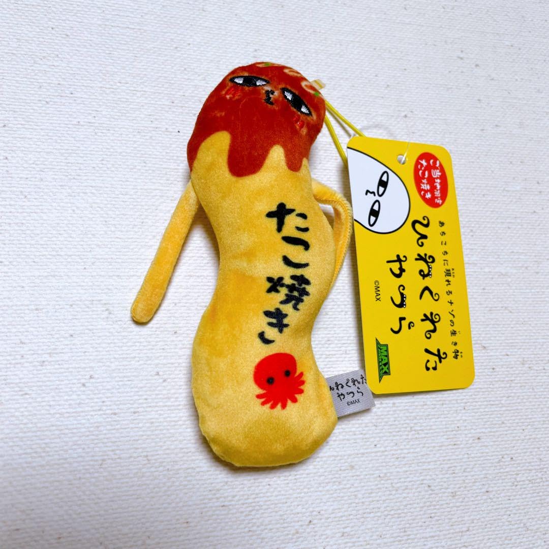 Amazon.co.jp: lily7174様 ひねくれたやつら キャラクター ストラップ