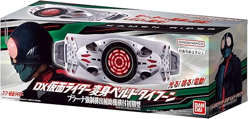 Miniatura 2 de Bandai Kamen Rider Transformation Belt Typhoon Transformation Action Case