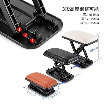 Amazon | 車 アームレスト 車 肘置き に適合する bB/MIRAI/SAI