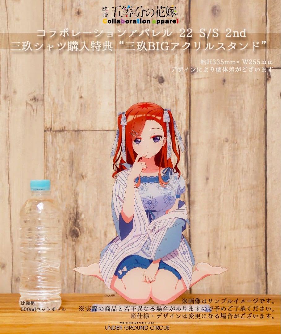 Amazon.co.jp: 五等分の花嫁 UGC アパレルコラボ 三玖 アクリル