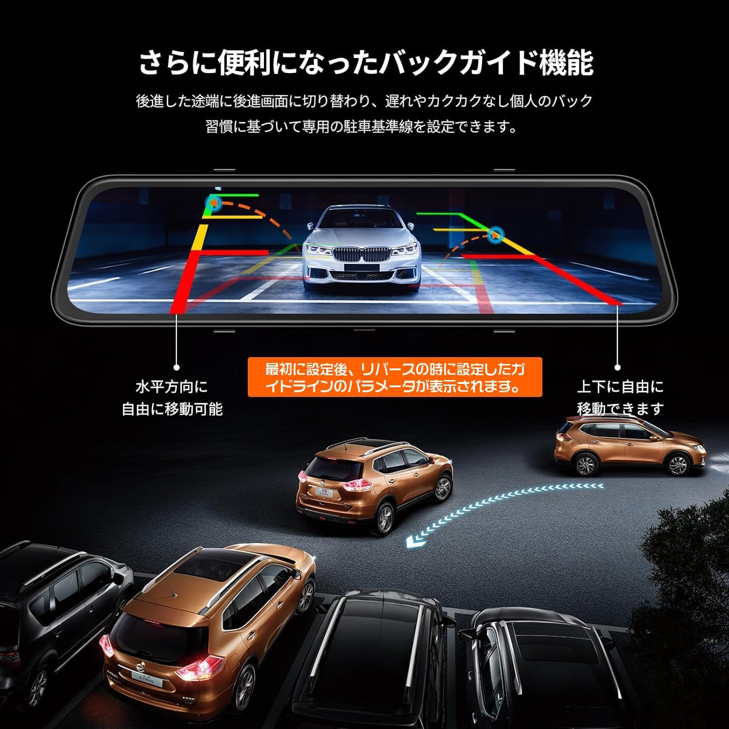 Amazon.co.jp: 最新ドライブレコーダーミラー型 5K解像度 12インチ
