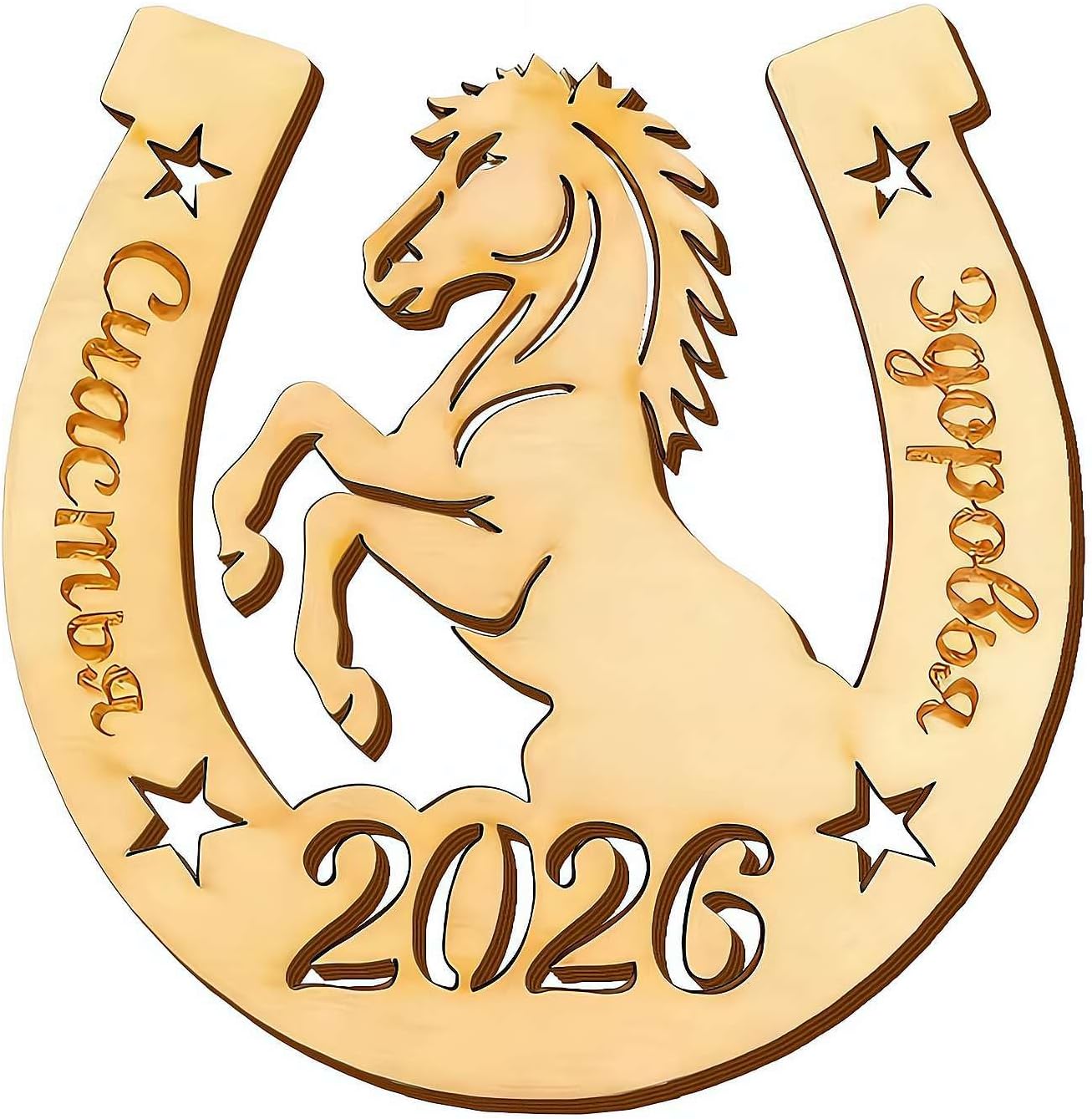 Year of The Horse Wooden Fridge Magnet, 2026 Chinese New Year Refrigerator Magnet Horse Years Commemorative Gift, Meaningful Wooden Horseshoe Decor