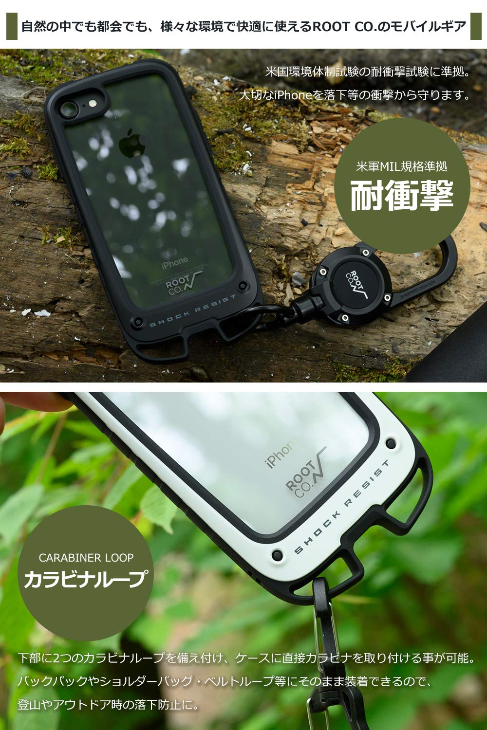 Amazon.co.jp: 【ROOT CO.】[iPhoneSE(第2世代/2020)/8/7専用]ROOT CO