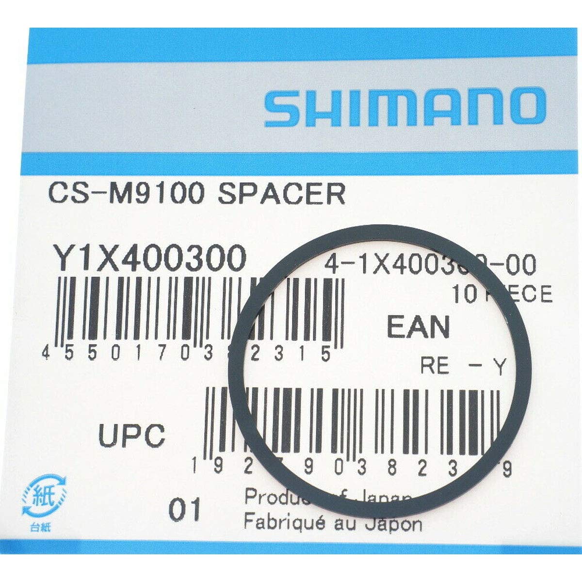 SHIMANO CS-M9100 Replacement Bicycle Spacer - Y1X400300