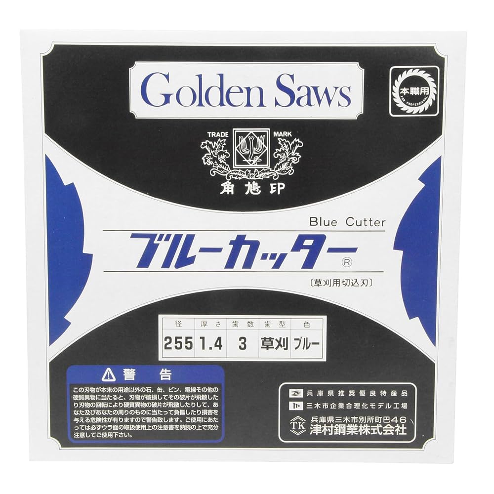 Amazon.co.jp: Tsumura Steel 1129 Cutting 3-Blade, Blue, 10.0