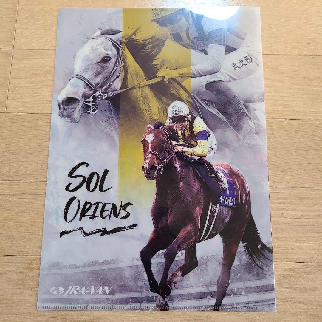 Amazon.co.jp: リバティアイランド タスティエーラ&ソールオリエンス