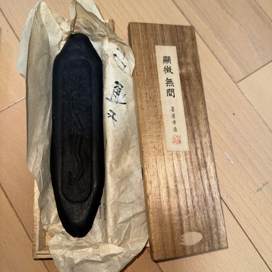 Amazon.co.jp: 中国墨 古墨 顕微無間 通天 墨運堂造 古通天 : 文房具 