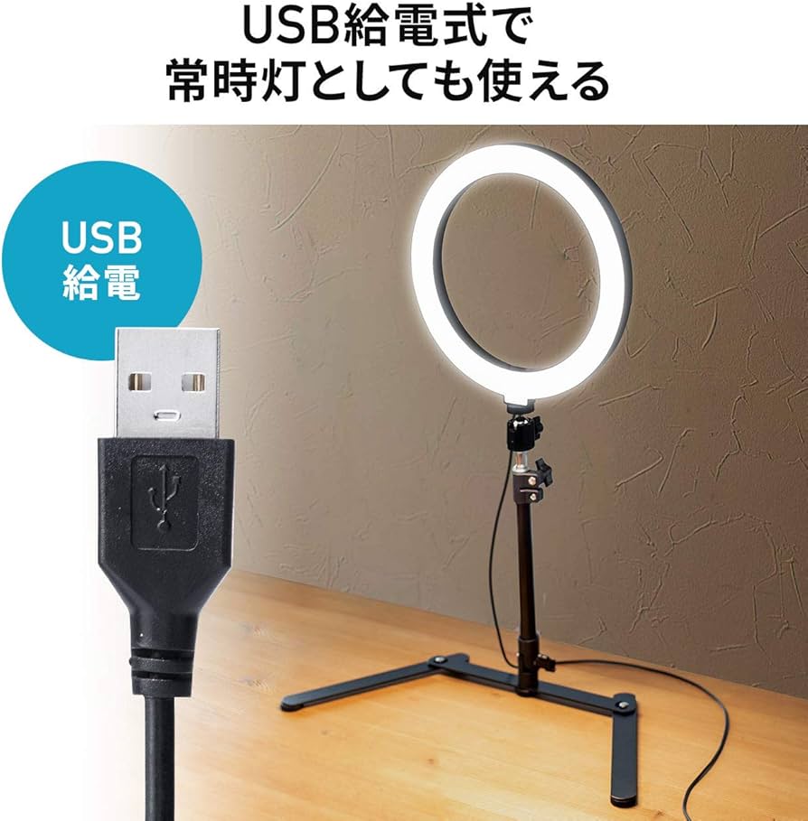veme リングライト 調光機能付き 6個すべて新品 veme リングライト 調光機能付き 6個すべて新品