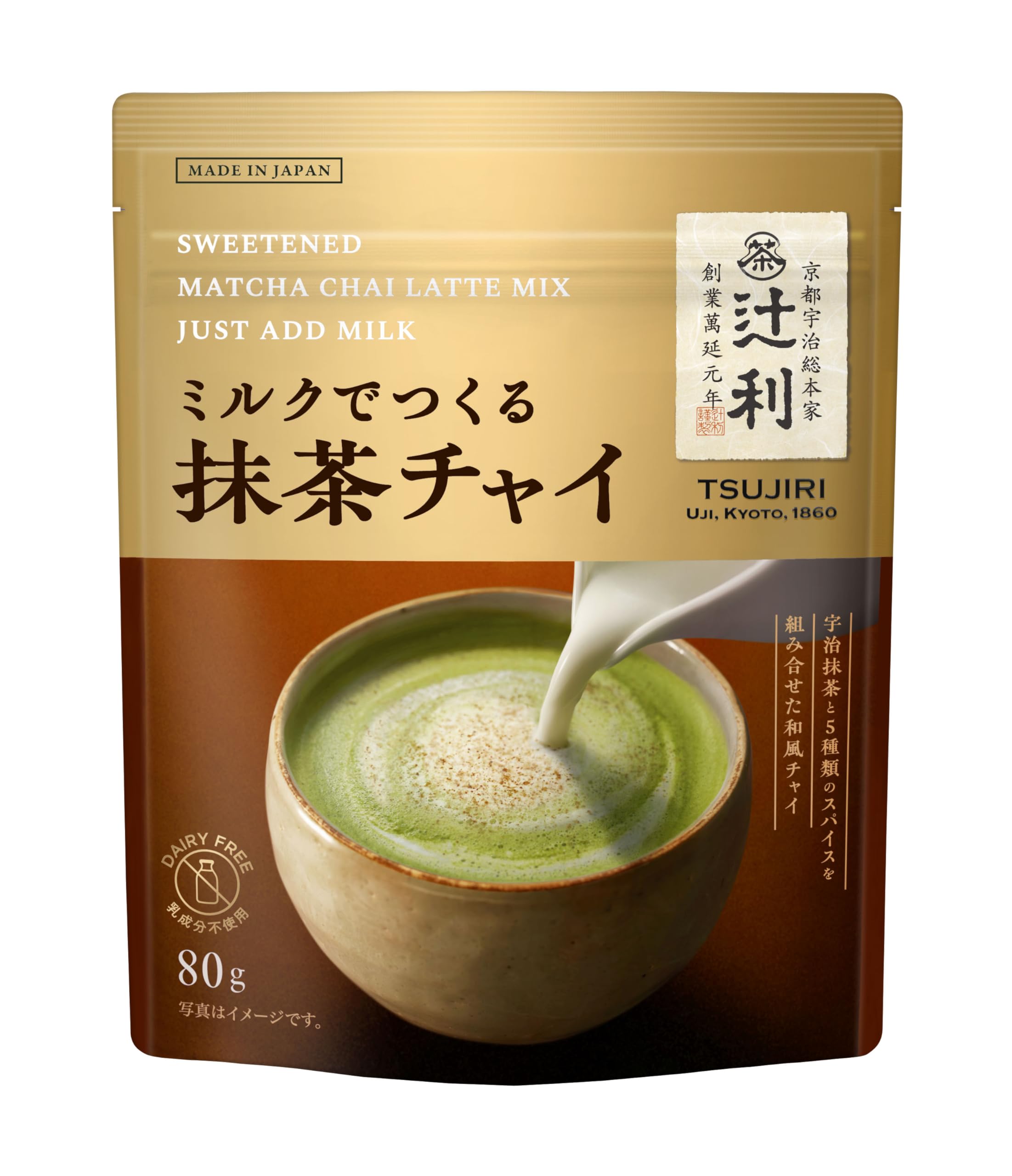 抹茶です Amazon.co.jp: 辻利 ミルクでつくる抹茶チャイ 80g : 食品・飲料・お酒