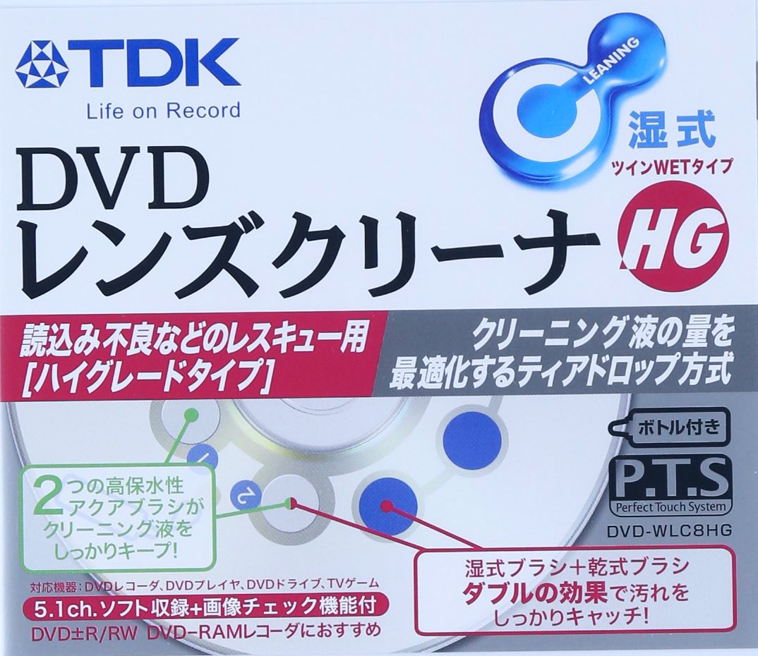 クリーン [DVD] wyw801m 楽天市場】GREEN HOUSE グリーンハウス/ポータブルDVDプレーヤー