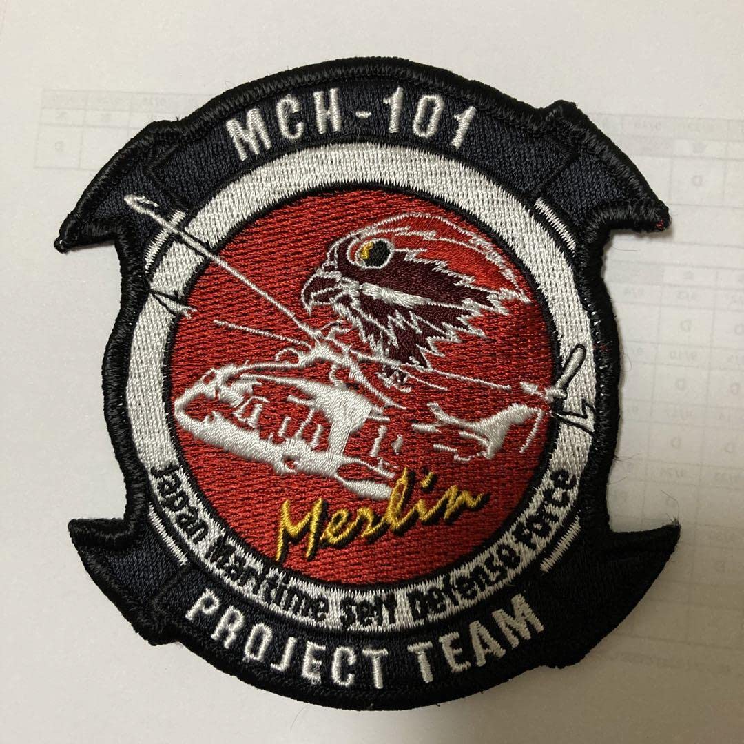 Amazon.co.jp: 海上自衛隊 MCH-101 プロジェクトチーム パッチ
