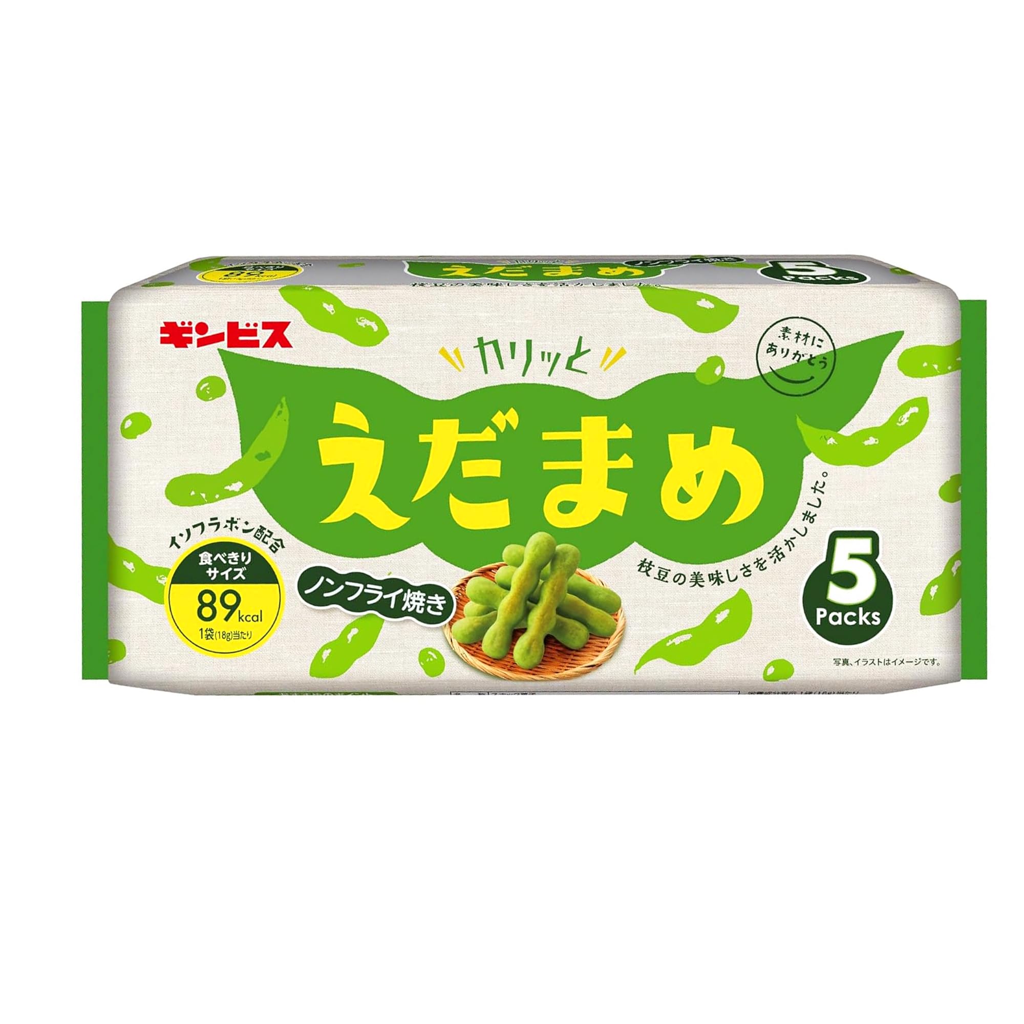 カリっとえだまめ