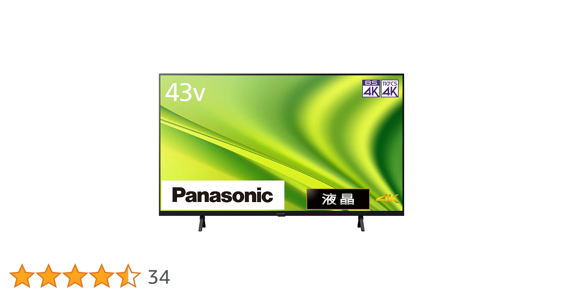 Panasonic 43型液晶テレビ 4K TH-43MX900 2023年製 ヨドバシ.com - パナソニック Panasonic VIERA（ビエラ） MX900
