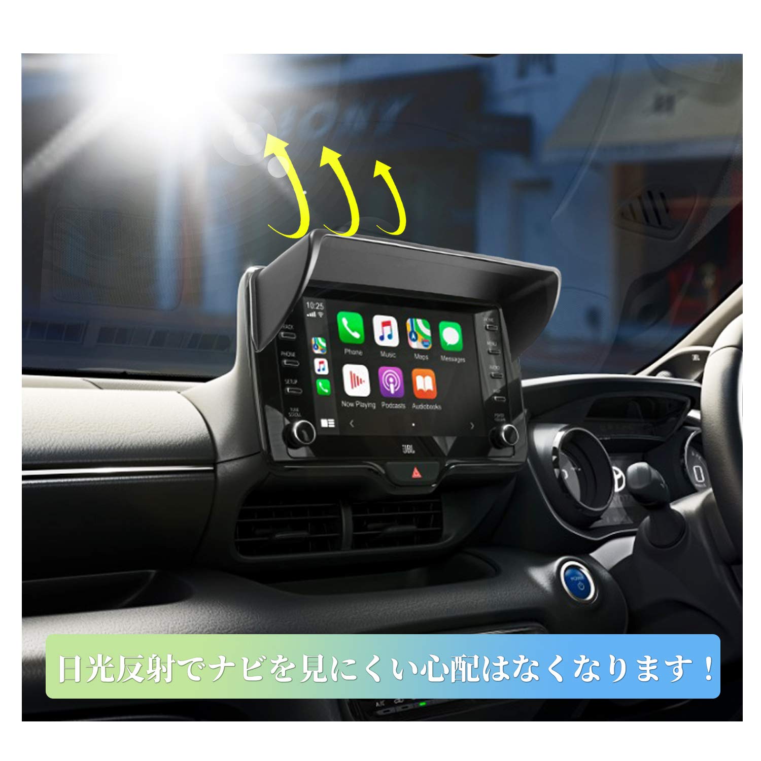 Amazon.co.jp: ruiya 2020 トヨタ ヤリス YARIS 専用 ナビ 庇 ナビ 