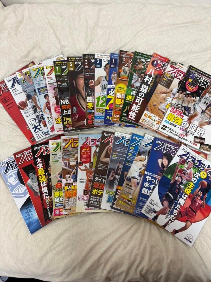 月刊 バスケットボール 全て河村勇輝ページ 27冊セット