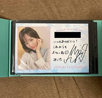乃木坂46山下美月直筆サイン入りフラワーBOX 乃木坂46山下美月直筆サイン入りフラワーBOX