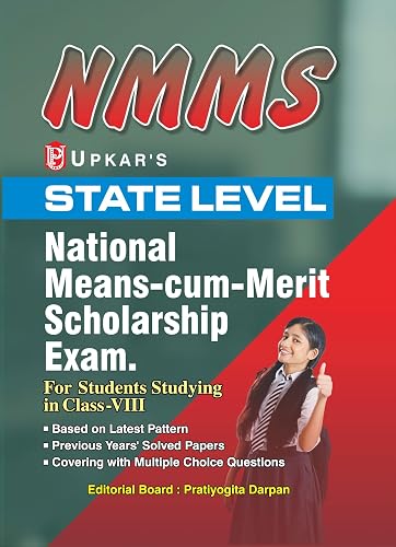 NMMS State Level National Means-Cum-Merit Scholarship Exam. (Class - VIII)