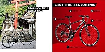 AL-CRB7021 Urban ホワイトアルミダイヤモンドフレーム 21段変速 Amazon | MASERATI(マセラティ) AL-CRB7021 Urban ホワイト