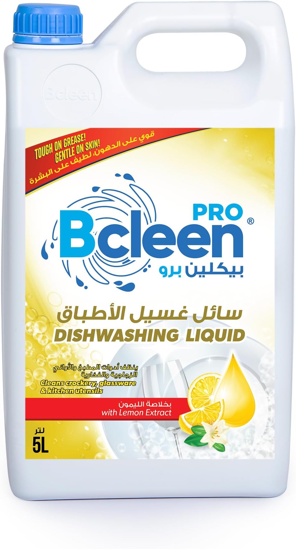 Bcleen ุจููููู Pro Dishwash Liquid, Lemon Fresh โ 5L | Tough on Grease, Gentle on Hands | Sparkling Clean Dishes | Ideal for Home & Commercial Use
