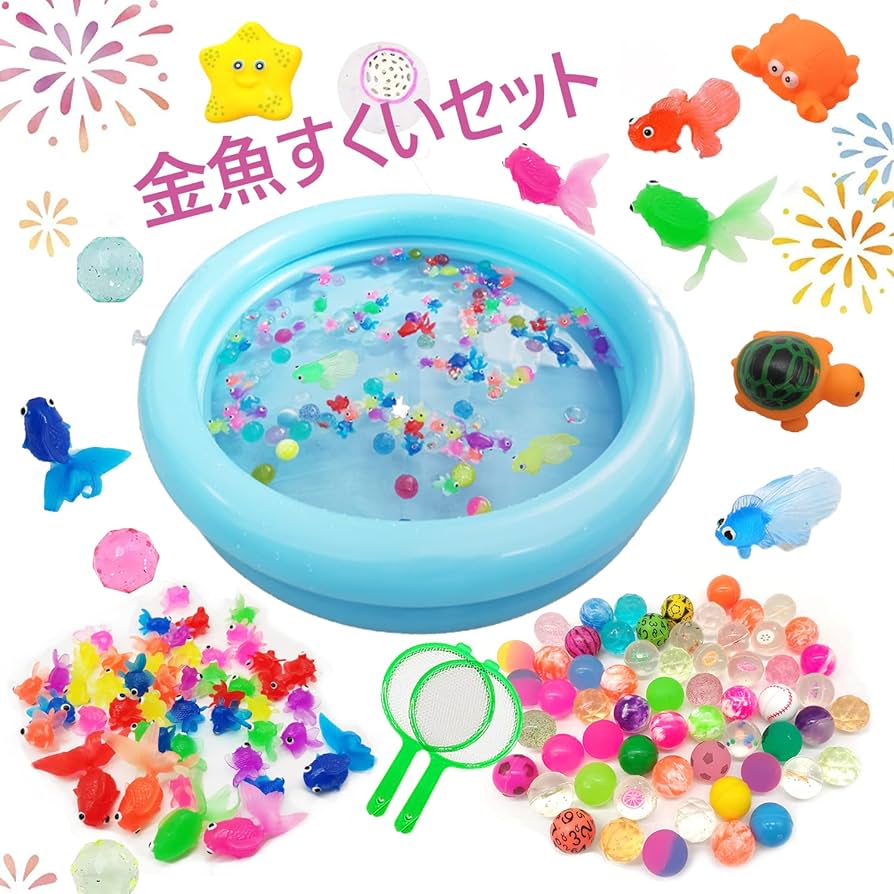 Amazon | Hifinger 金魚すくい 110点セット おうちでスーパー