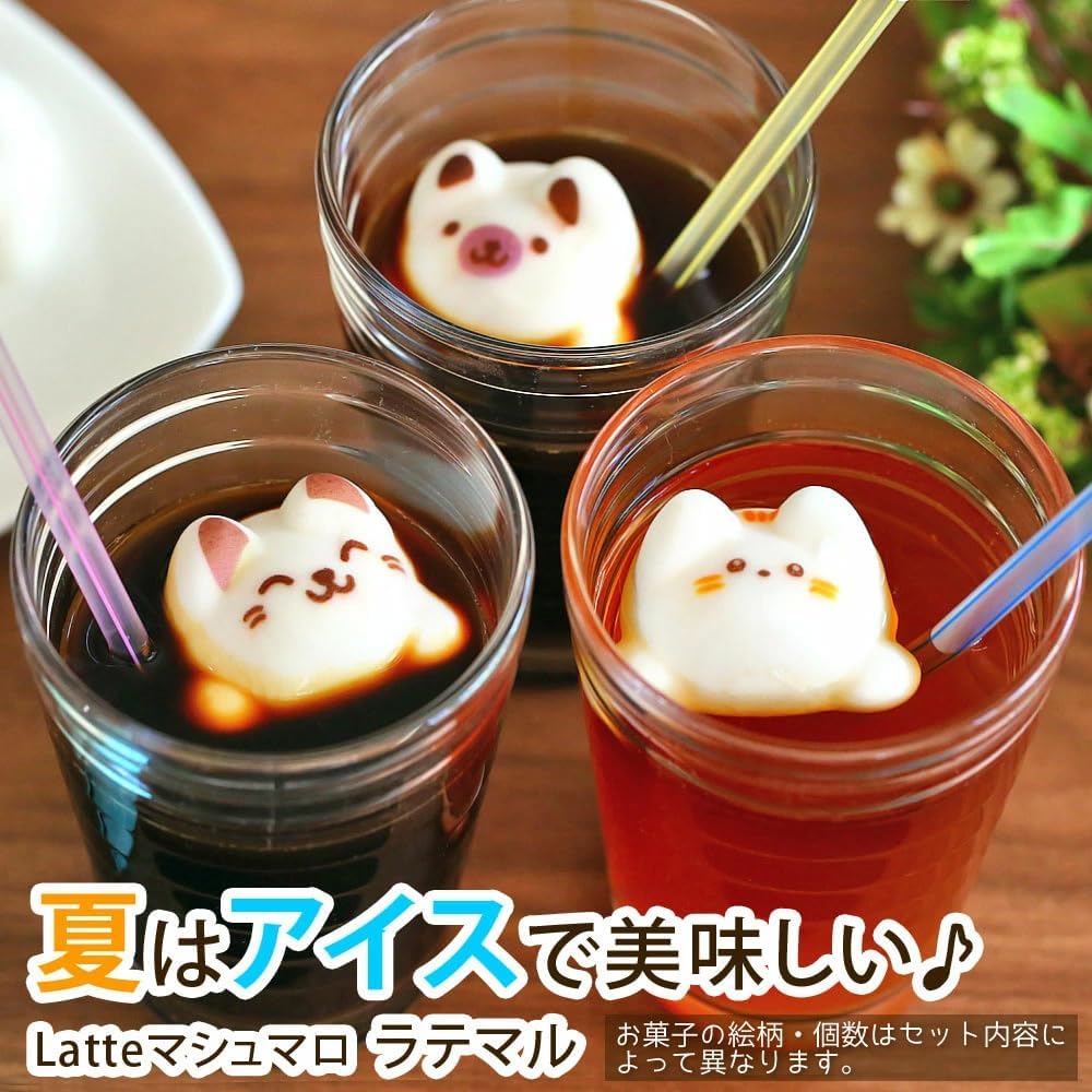 Latte ラテ マシュマロ ラテマル 5個 お家の箱入り 個包装 お菓子 詰め合わせ