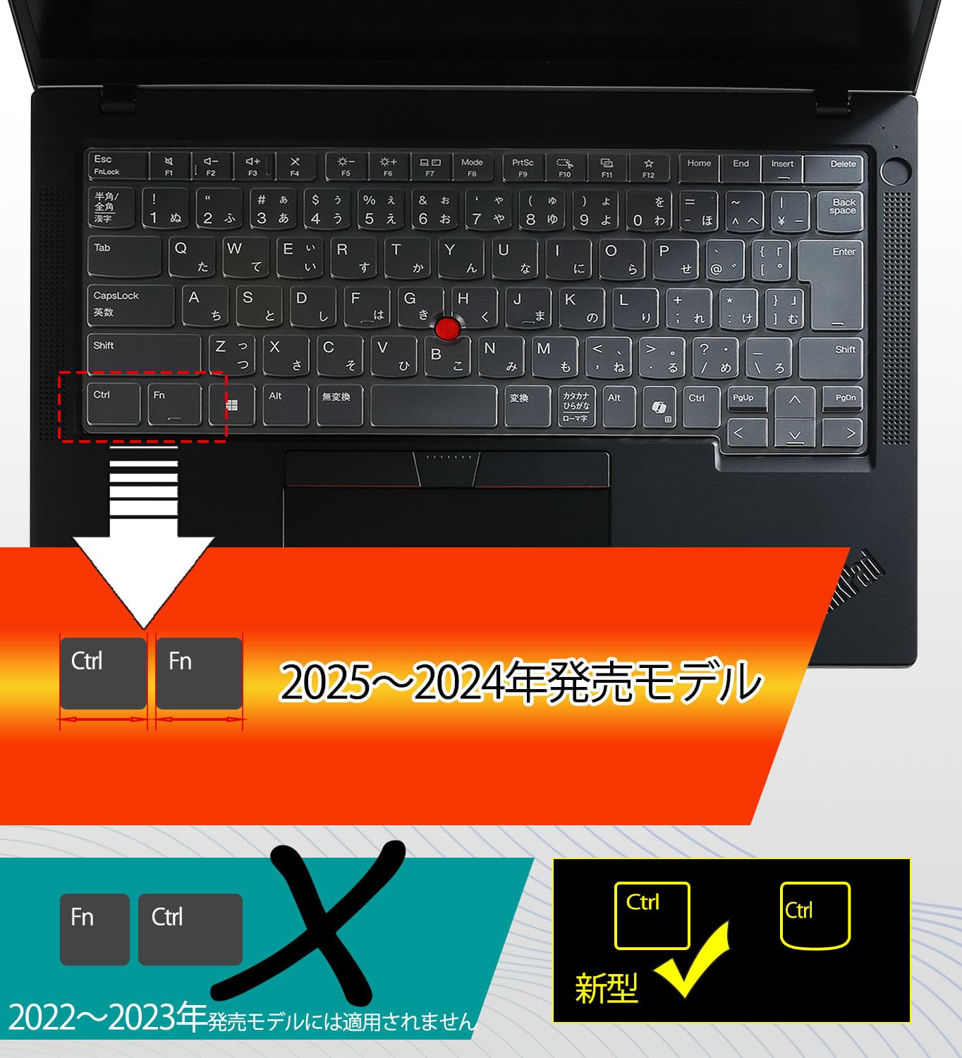 ThinkPad E450初期セットアップサポート！ ThinkPad E450初期セットアップサポート！ パソコン初期化の方法