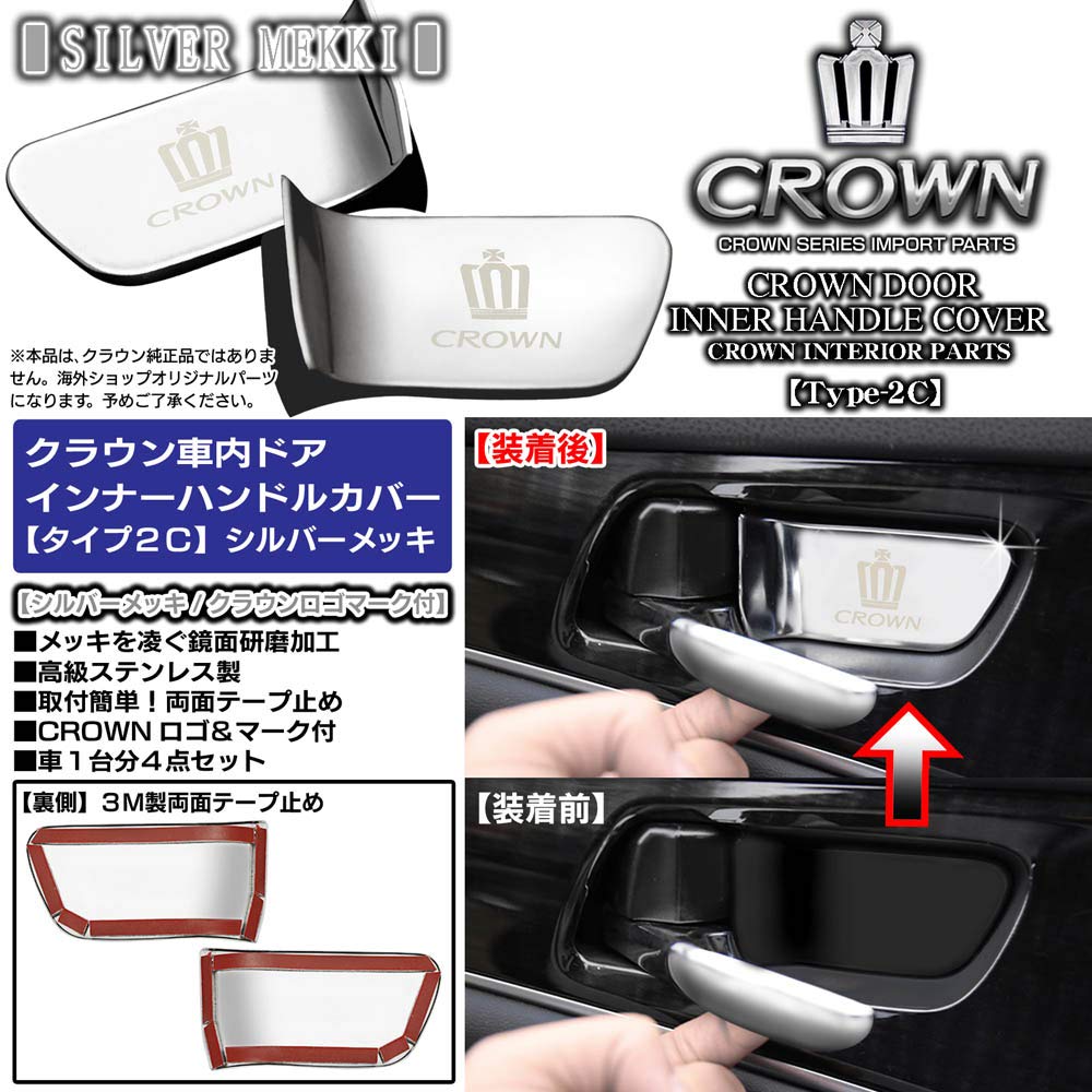 マジェスタシリーズ4点セット 【公式通販】