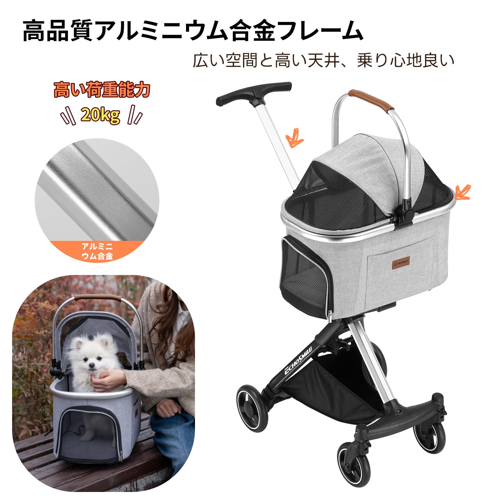 ペットカート　バギー　Echosmile 小型犬　キャリー取り外し可 ペットカート バギー Echosmile 小型犬 キャリー取り外し可 ペット