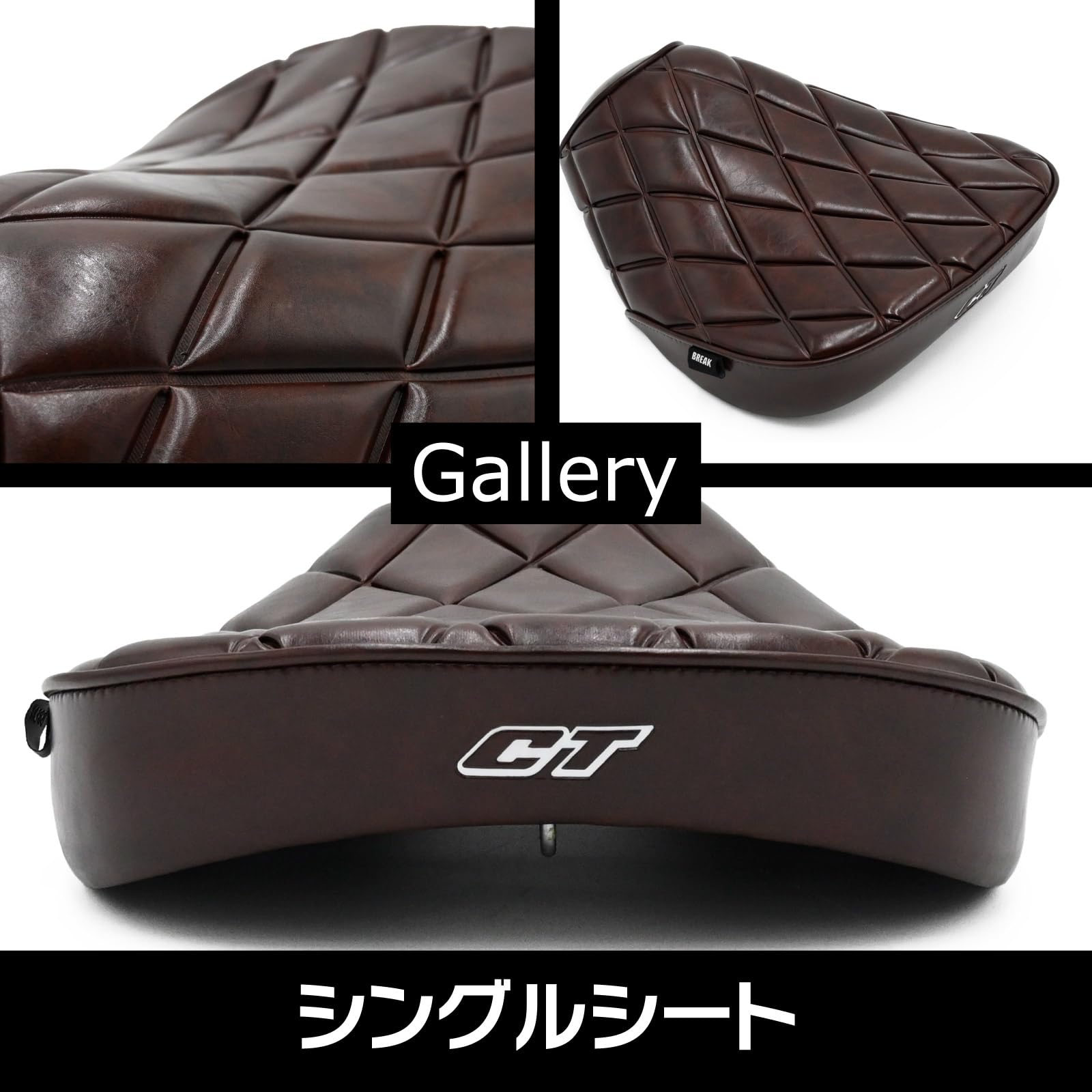 CT125 ハンターカブ　ブラウン ダイヤモンドキルティングシート CT125 ハンターカブ ブラウン ダイヤモンドキルティングシート
