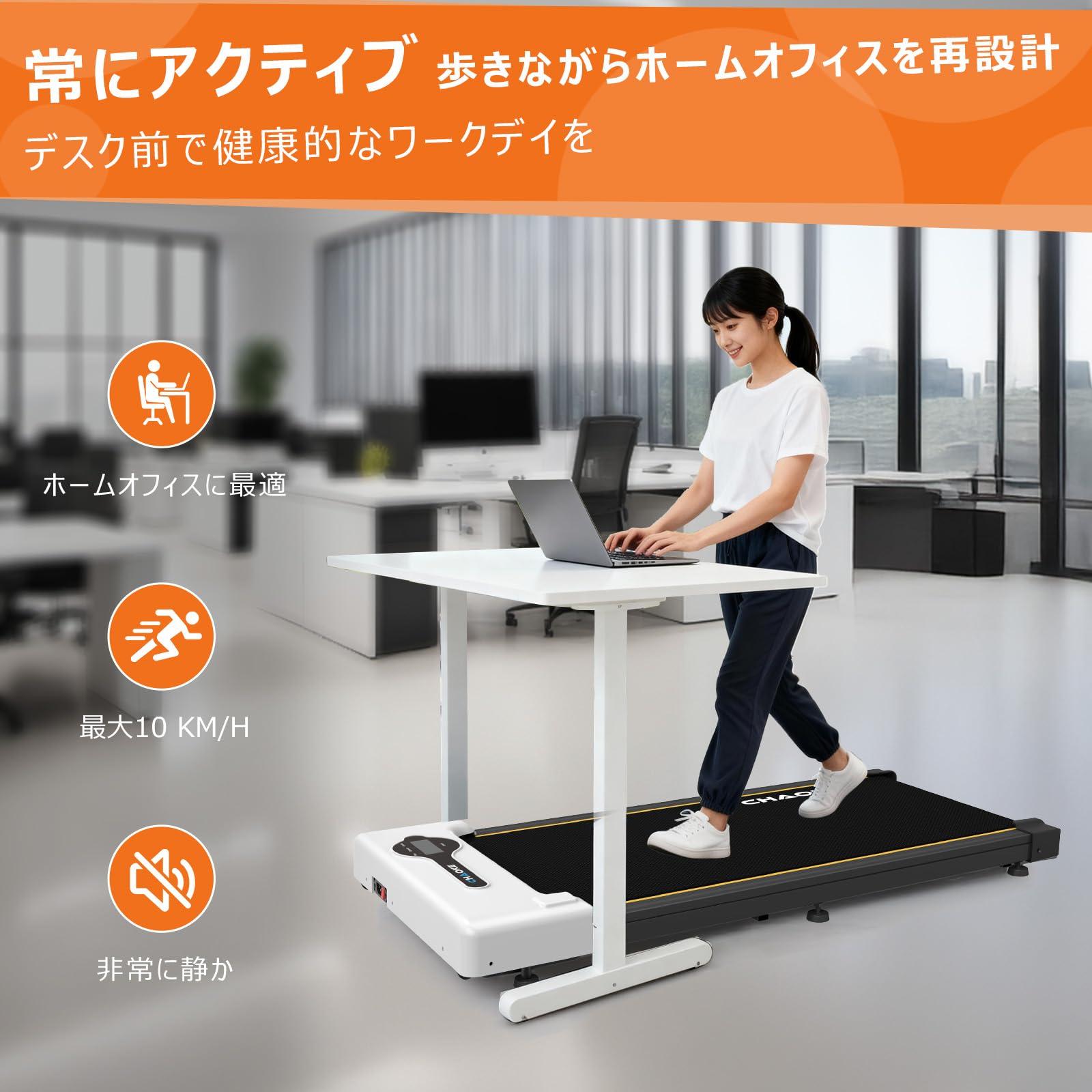 Amazon | 【CHAOKE】ランニングマシン 家庭用 ルームランナー