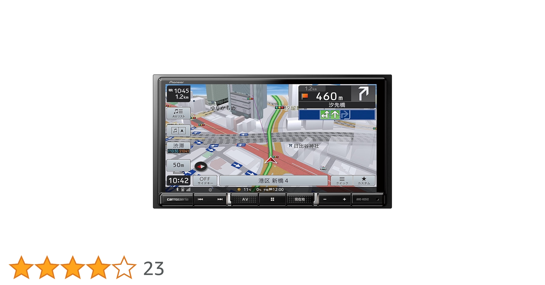 Amazon | Pioneer カーナビ AVIC-RZ512 7インチ 2D(180mm) 楽