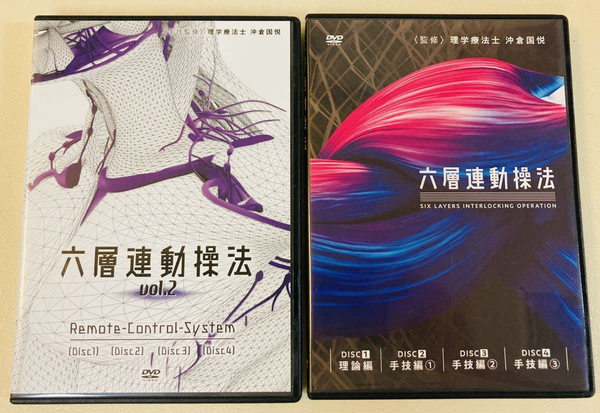 Amazon.co.jp: Deluxe Bonus Item, Set of 13 Beautiful Items