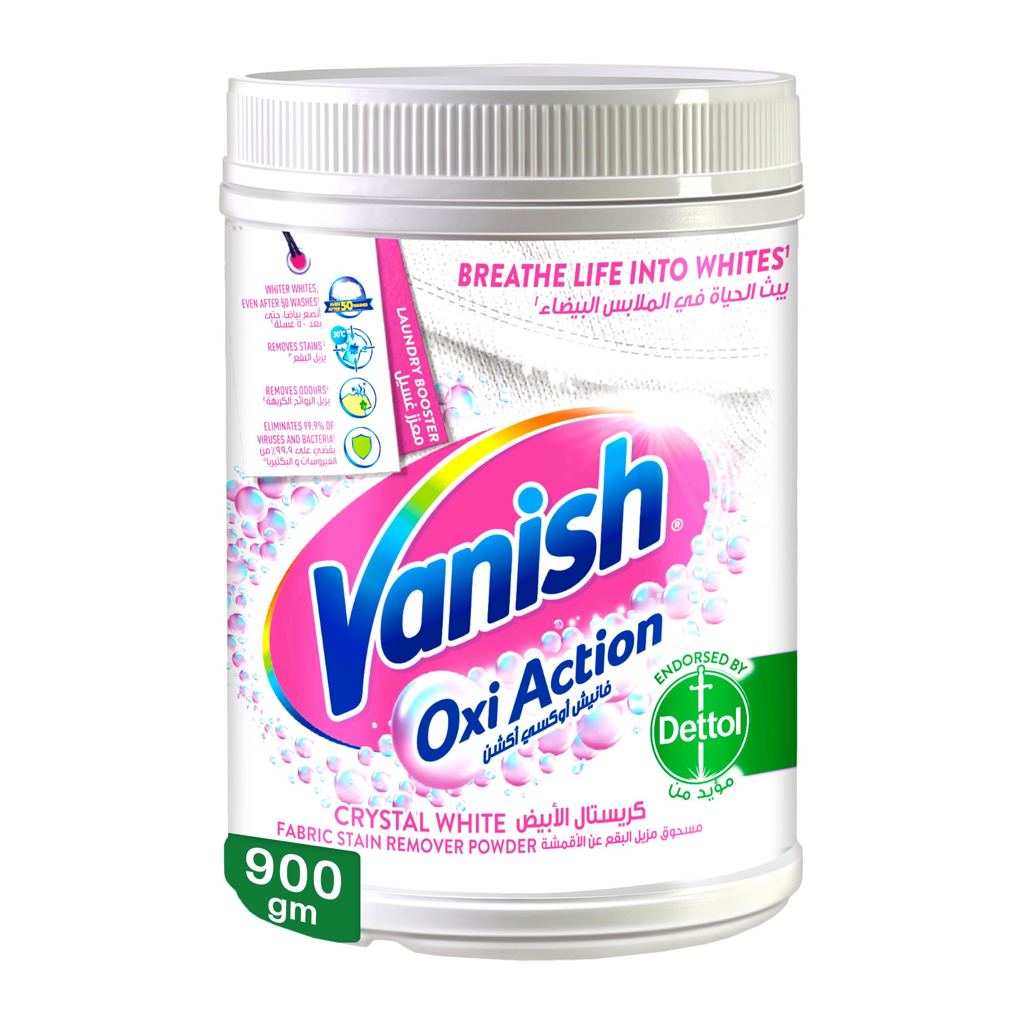 VanishOxi Action Stain Remover Powder, White Clothes, 900 g
