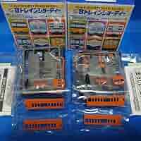 Bトレ JR西日本スペシャルパート3 105系 オレンジ 2両セット Amazon.co.jp: Bトレ JR西日本スペシャルパート3 105系 オレンジ