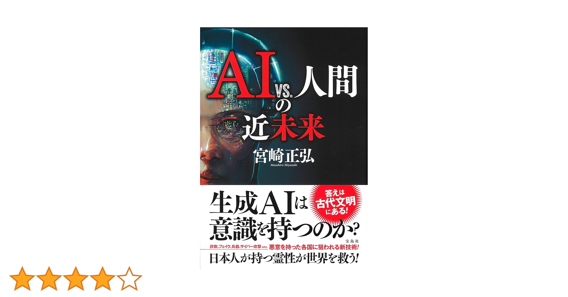 人間の権利 未来社 backend=imagemagick;version=1;