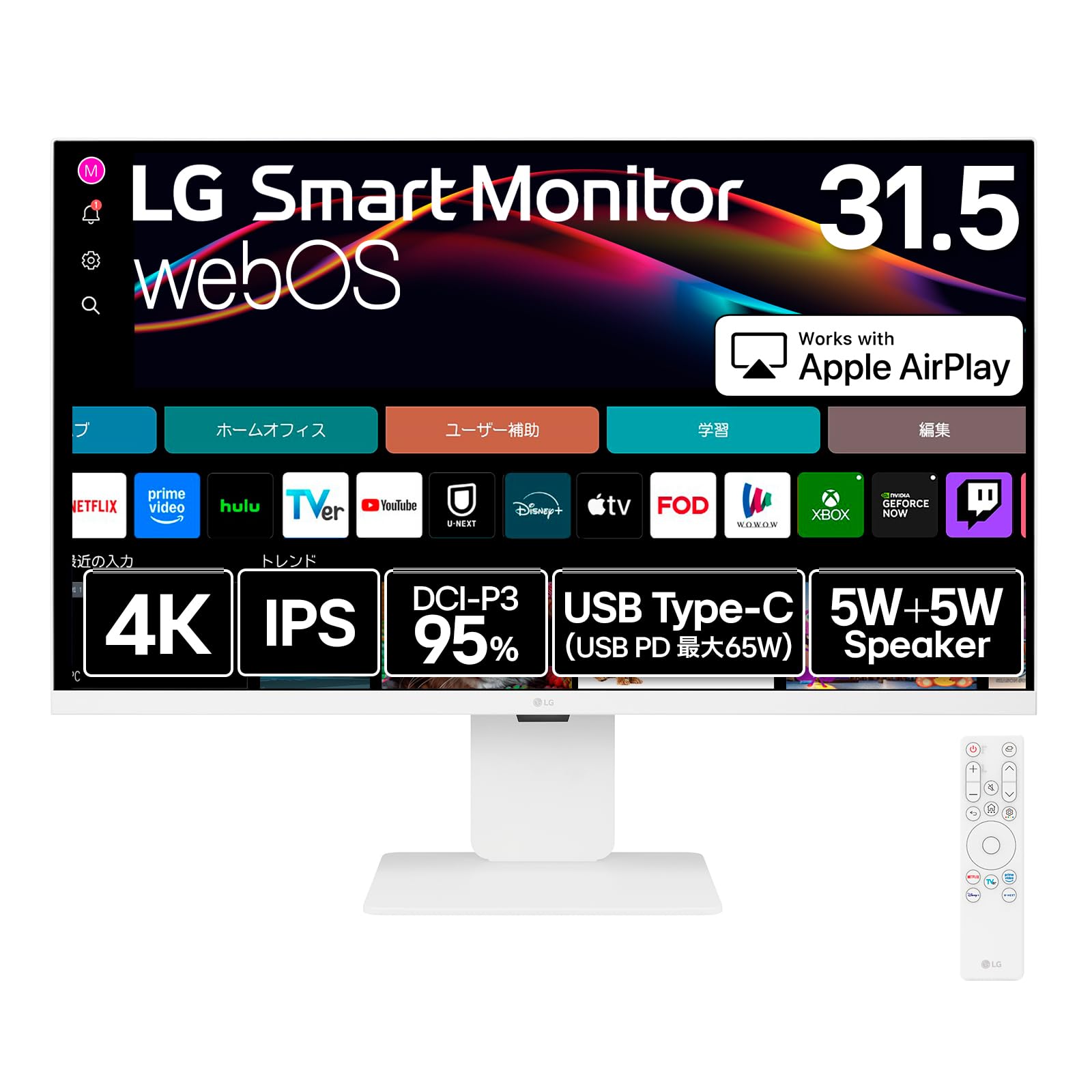 LG Smart Monitor 32U830SA-W 31.5インチ 4K Amazon.co.jp: LG スマートモニター LG Smart Monitor 32U830SA-W 31.5