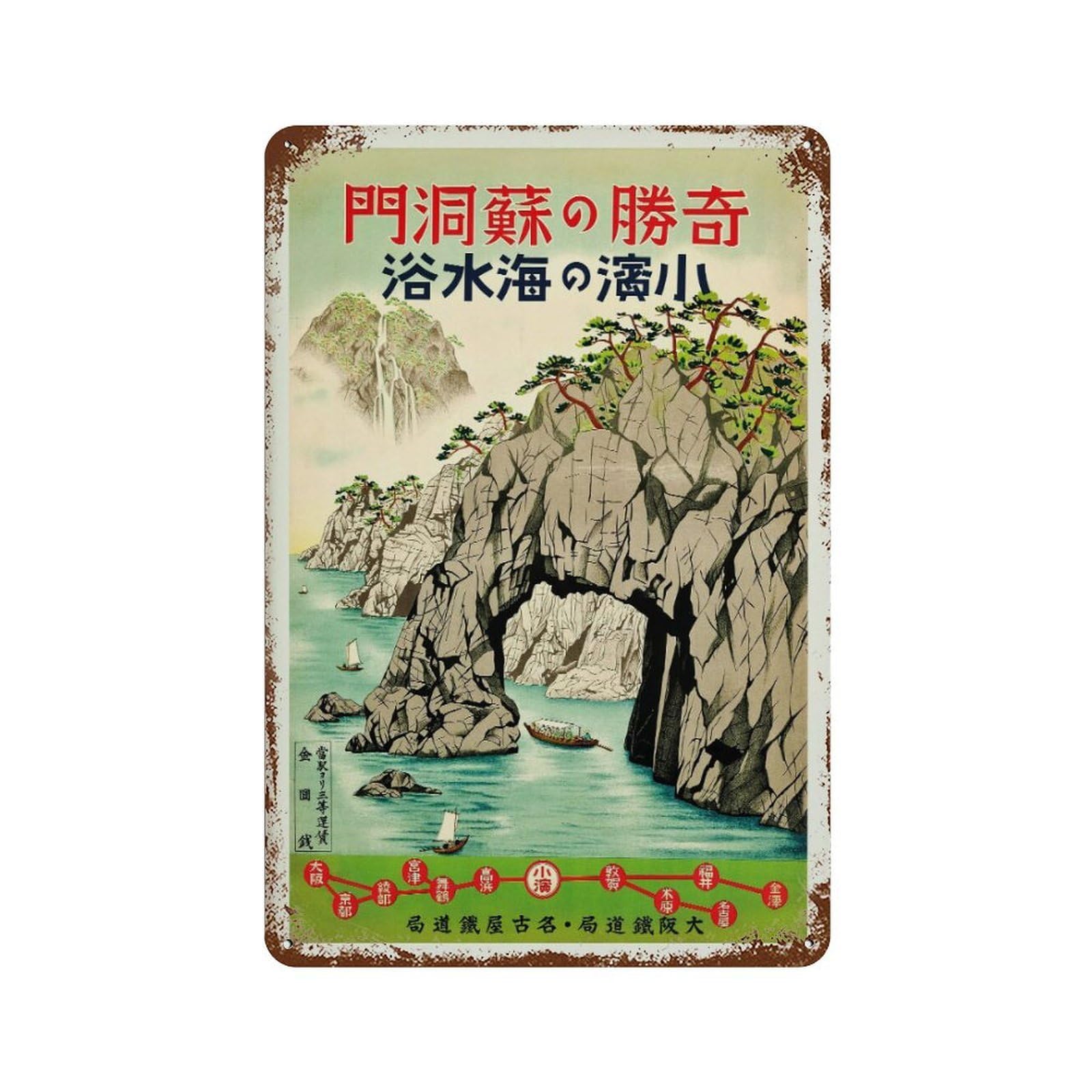 xiaoxiaoshen Japan Travel Fukui Asian Wall Decor Art Metal Tin Poster Modern Home Decor Art Home Bar Shop Decorations Vintage Sign 30x20cm