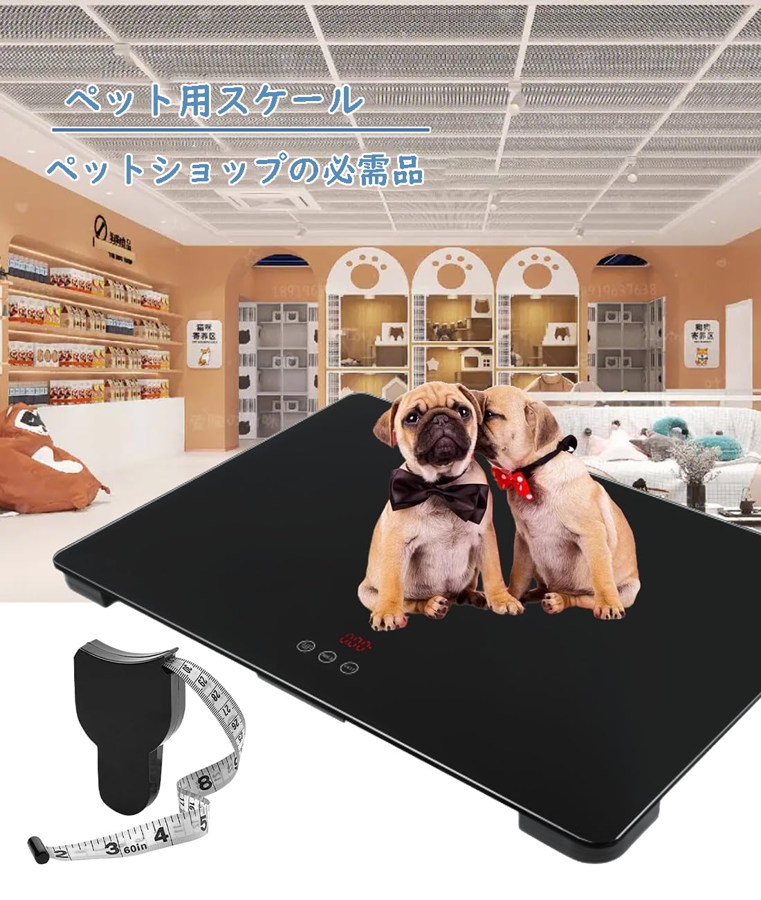 ペット体重計」の人気商品一覧・価格比較 - 価格.com デジタルペット用