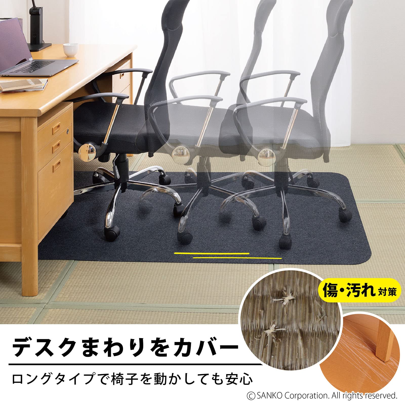 Amazon｜サンコー ゲーミング チェアマット ロング ずれない 滑り止め