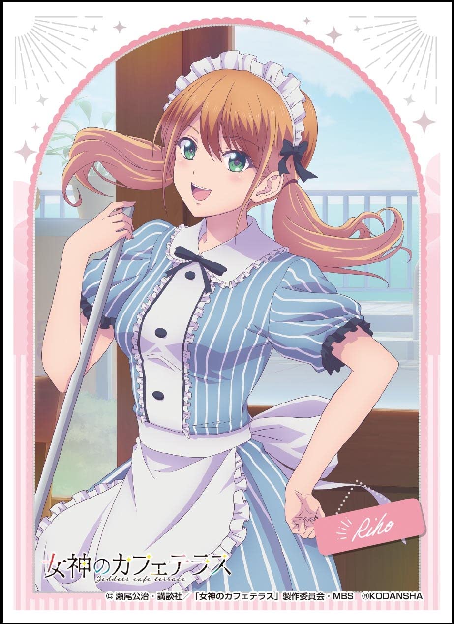 Amazon | キャラクタースリーブ 女神のカフェテラス 月島流星 (EN-1207 