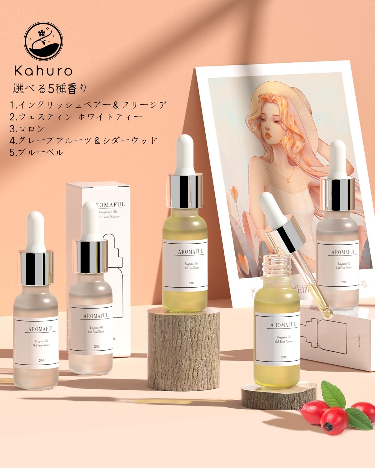 Amazon.co.jp: Kahuro ブレンドエッセンシャルオイル 20ml コロン