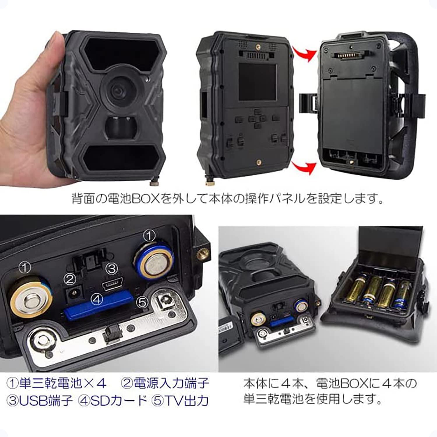Amazon.co.jp: 防犯カメラ 小型 トレイルカメラ 1200万画素 1920Pフル 