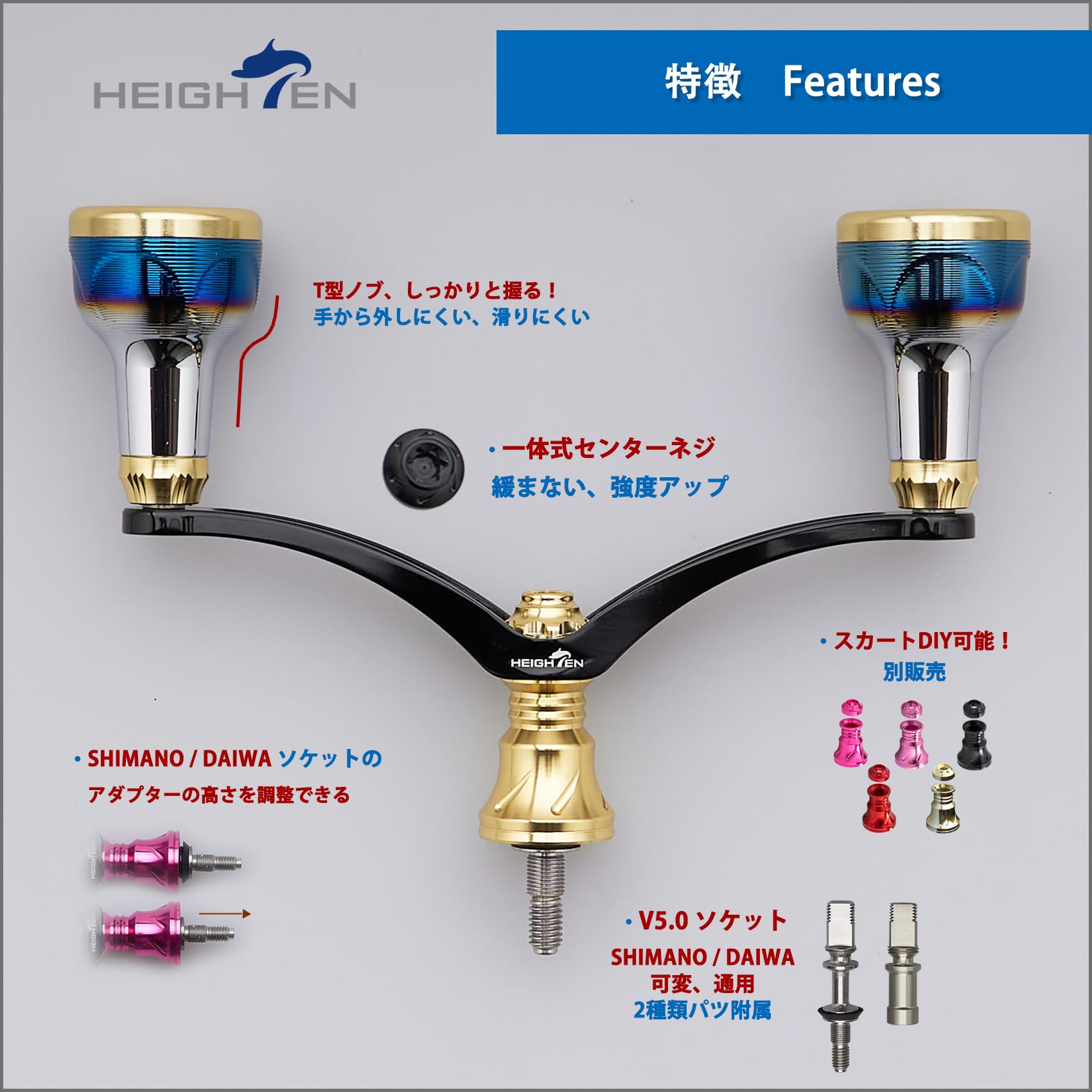 Amazon.co.jp: HEIGHTEN 98/110mm リール ハンドル 24.5mm ノブ搭載