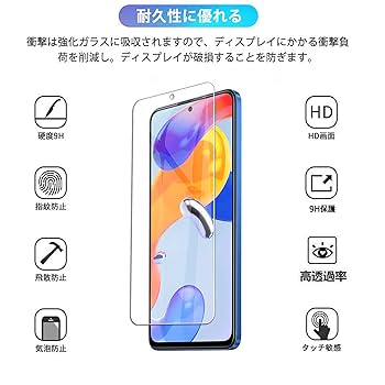 Redmi Note 11 Pro 5G 本体　ガラスフィルム付き Xiaomi Redmi Note 11 Pro 5G フィルム ガラスフィルム 強化