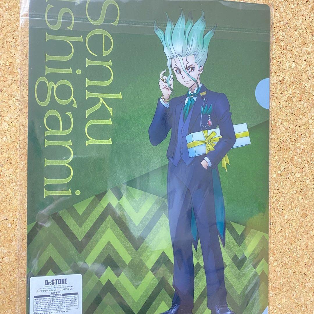 Amazon.co.jp: Dr.STONE ジャンプフェスタ 限定 クリアファイル