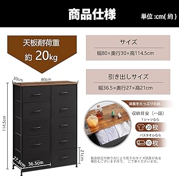 Amazon｜Somdot タンス 収納 チェスト 引き出し 棚 布製 洋服