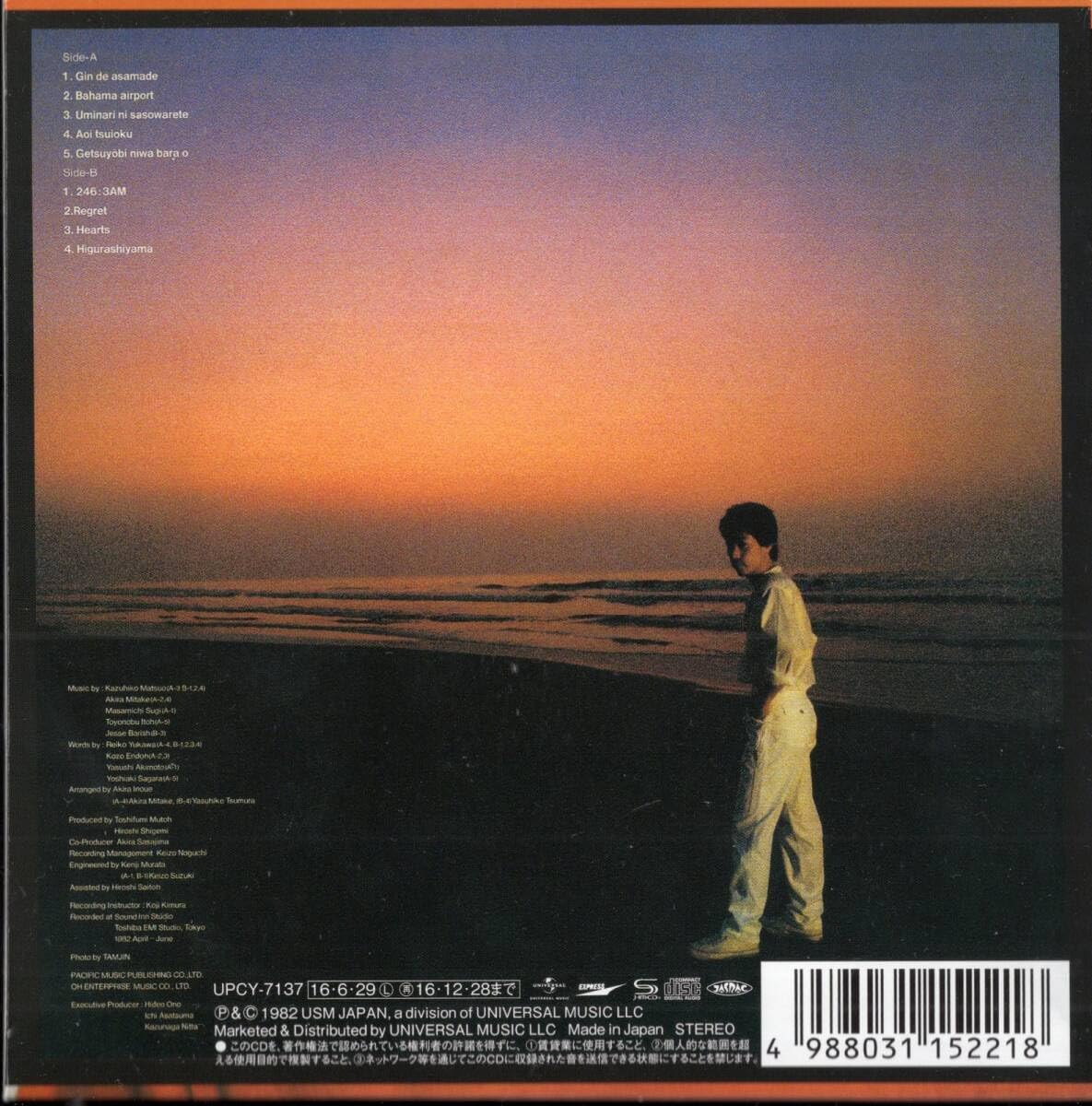 稲垣潤一／B2ポスター 246:3AM