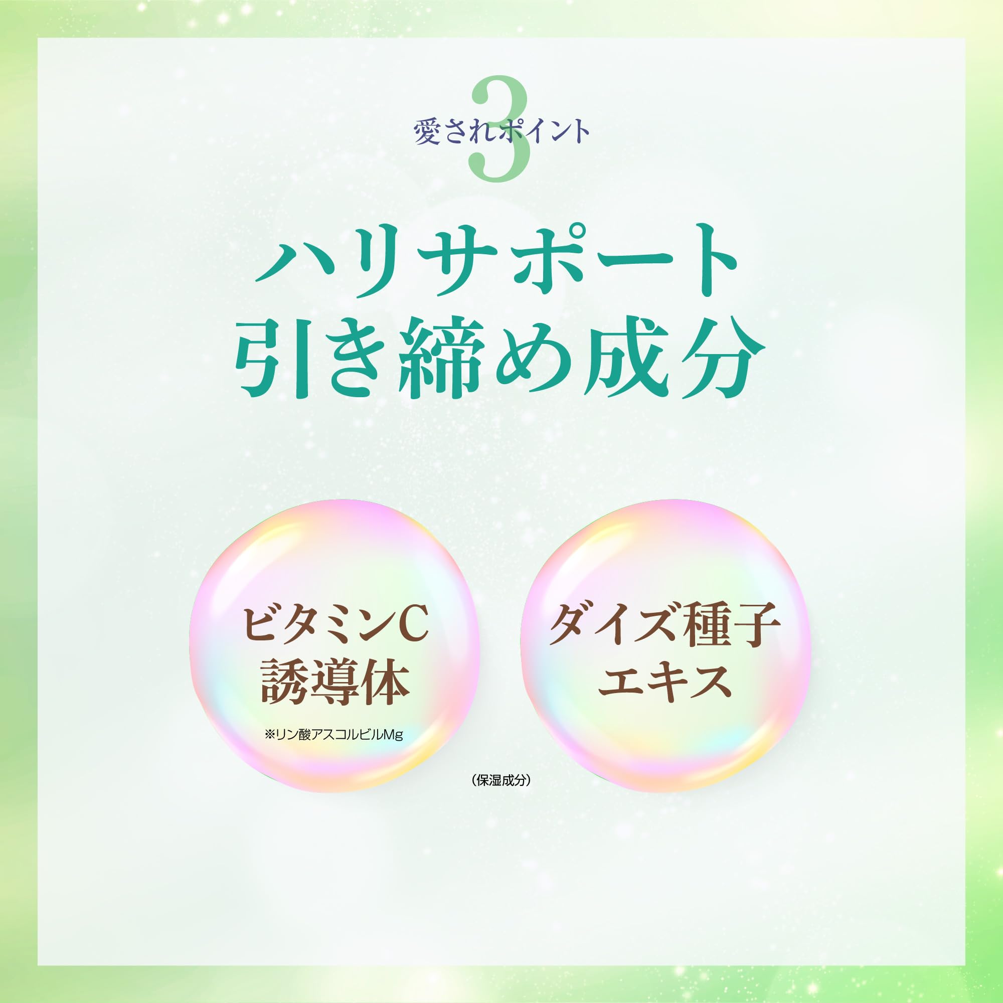 Amazon.co.jp: シンプリズム アミノ＆コラーゲンゲルV コラーゲン 配合